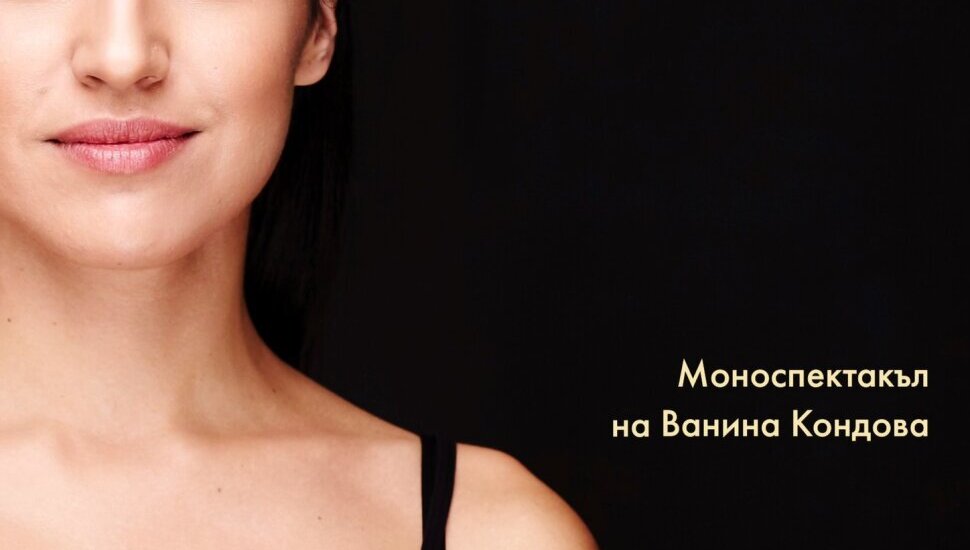 Плакат: Онзи, другият Ню Йорк