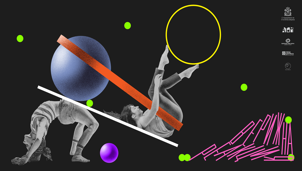 Плакат: Chain Reaction / Верижна Реакция |Номинация за ИКАР 2026