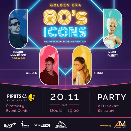 Плакат: The Icons - Golden Era - 80's Concert and After Party