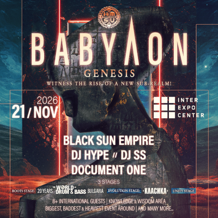 Плакат: BABYLON • GENESIS | IEC, Sofia | by HMSU