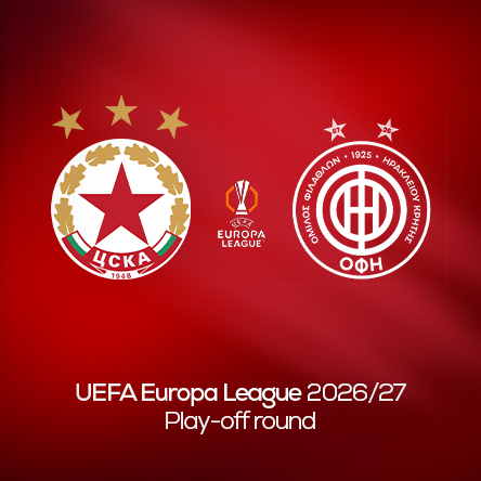 Плакат: PFC CSKA Sofia - OFI Crete FC