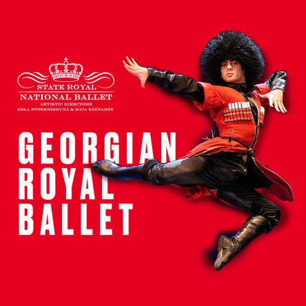 Плакат: Georgian Royal Ballet - София