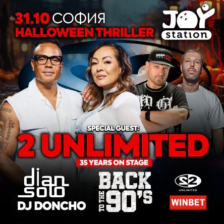 Плакат: 2 UNLIMITED in SOFIA / HALLOWEEN / BACK TO THE 90’s + Dian Solo, DJ Doncho