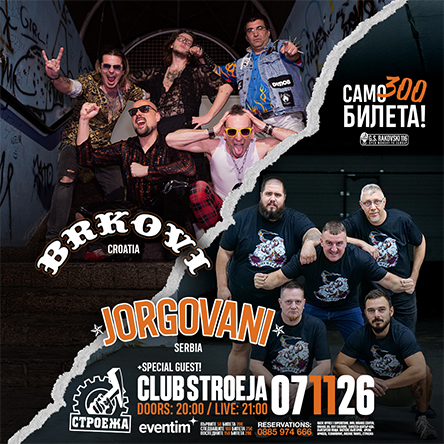 Плакат: Stroeja presents live: BRKOVI (Croatia) & JORGOVANI (Serbia)