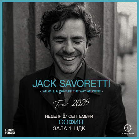 Плакат: JACK SAVORETTI - WE WILL ALWAYS BE THE WAY WE WERE