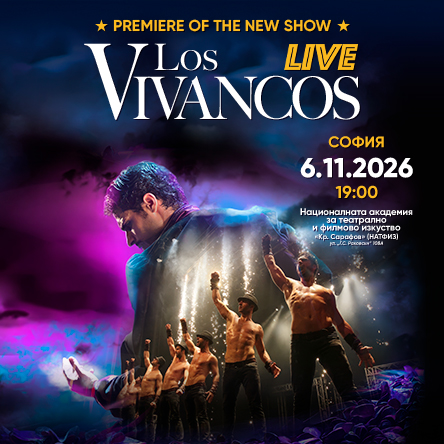 Плакат: Los Vivancos