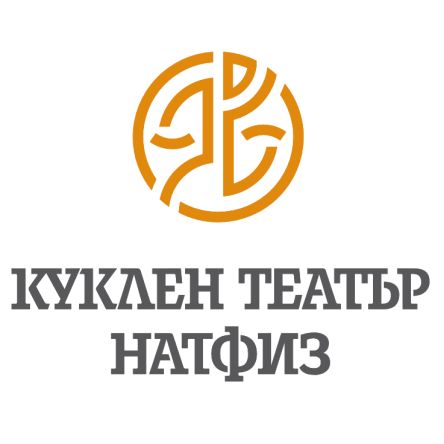 Плакат: Котаракът в чизми