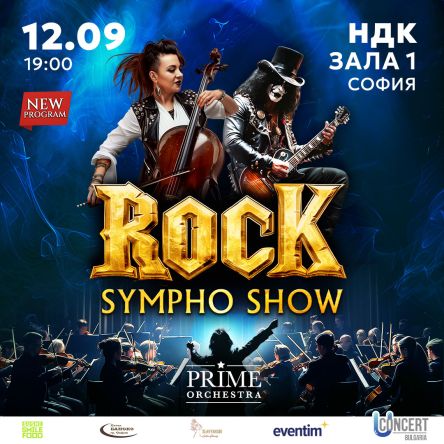 Плакат: ROCK SYMPHO SHOW IV - 2026 - гр. София