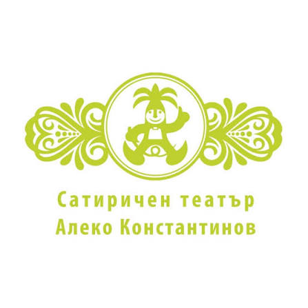 Плакат: Креват за двама