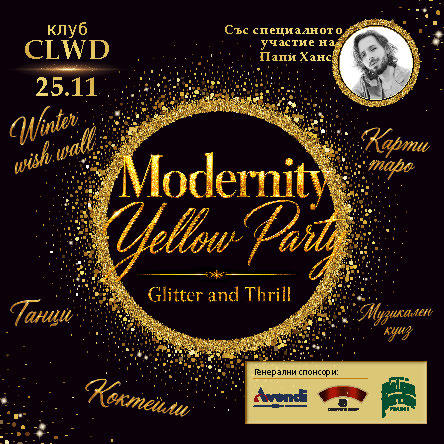 Плакат: Modernity Yellow Party: Glitter and Thrill