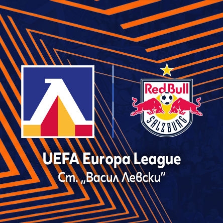Плакат: PFC Levski – FC Red Bull Salzburg