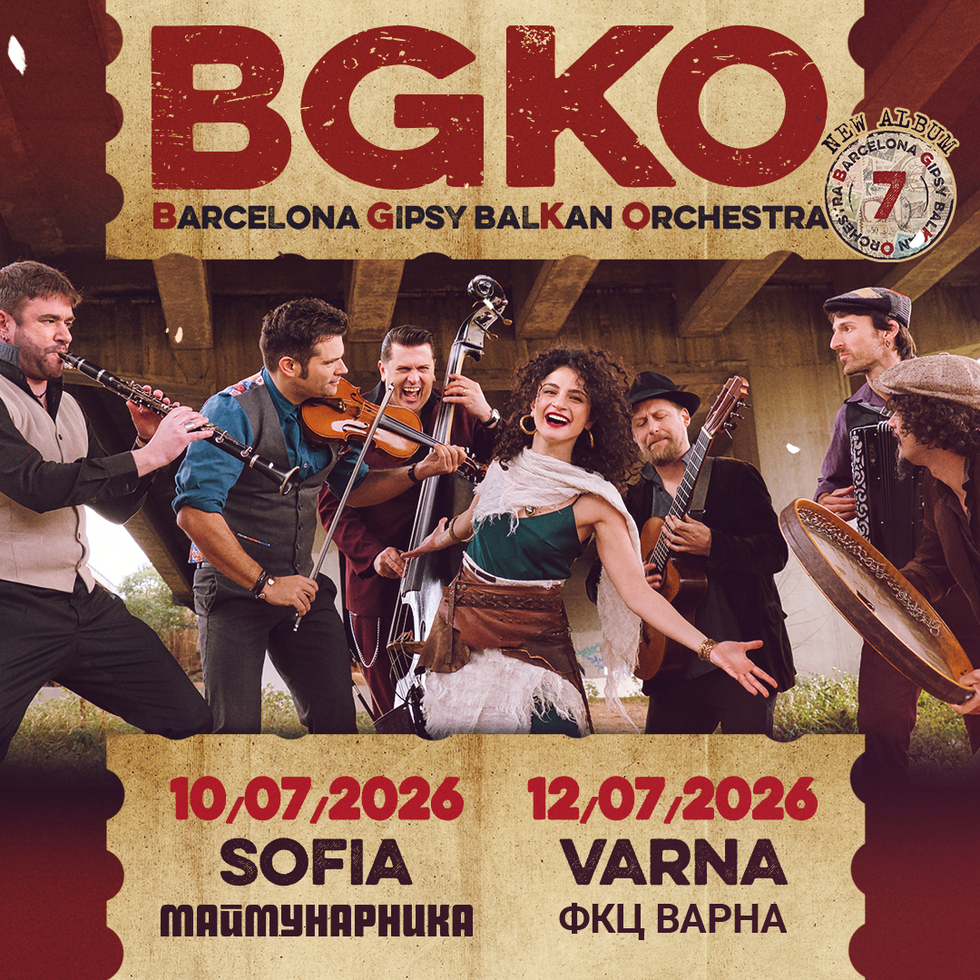 Плакат: Barcelona Gipsy Balkan Orchestra