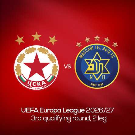 Плакат: PFC CSKA Sofia - Maccabi Tel-Aviv FC