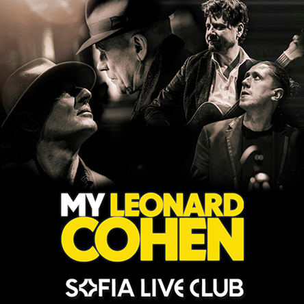 Плакат: My Leonard Cohen