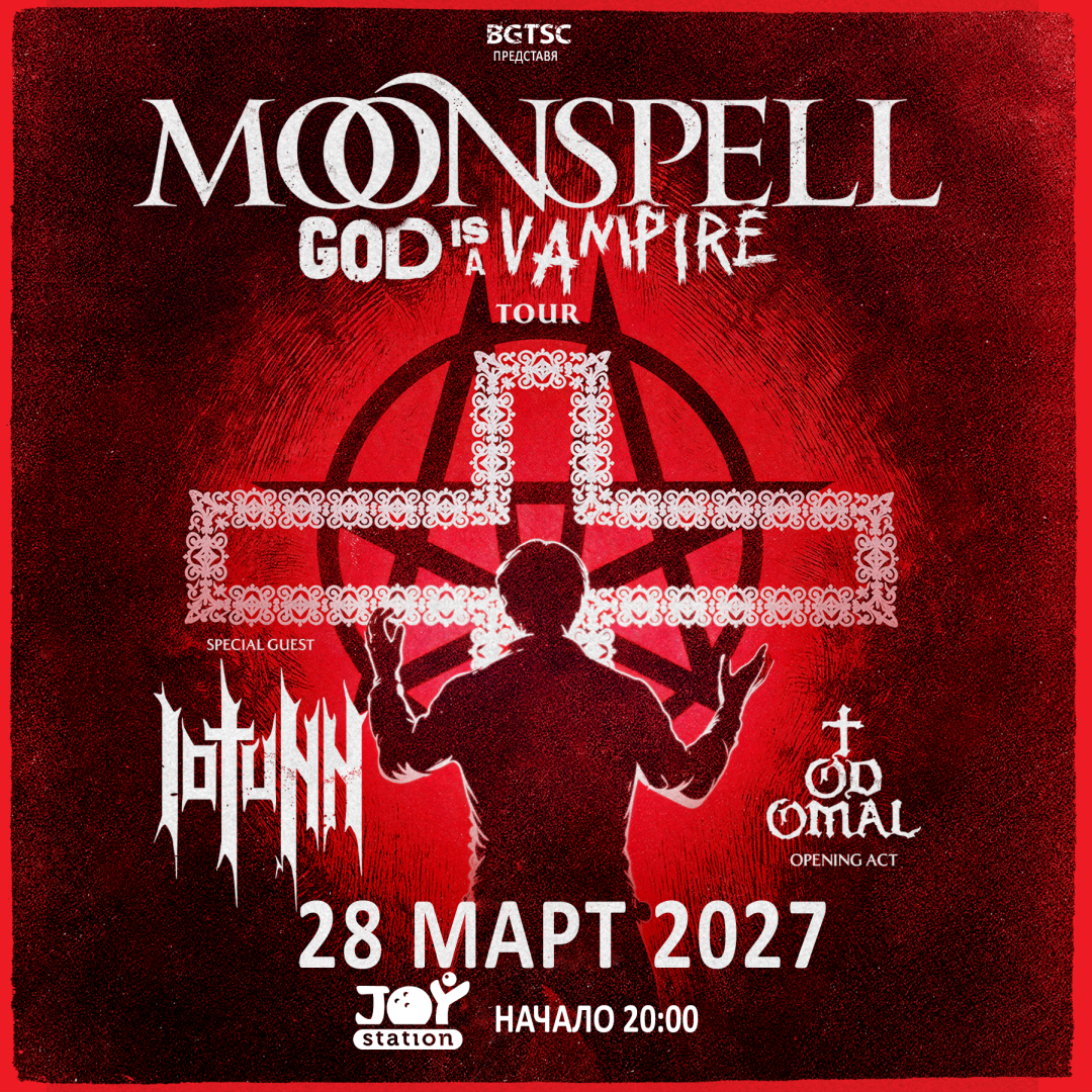 Плакат: MOONSPELL