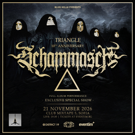 Плакат: SCHAMMASCH