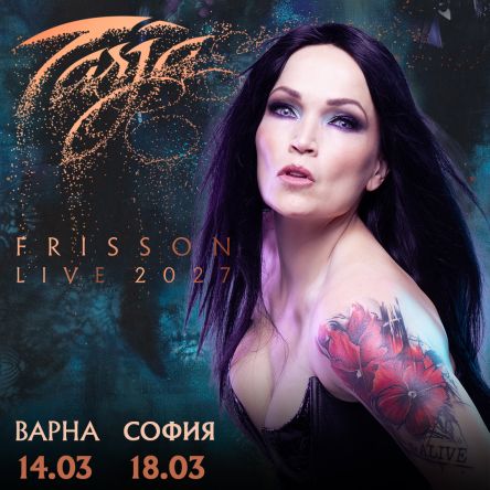 Плакат: TARJA TURUNEN - СОФИЯ