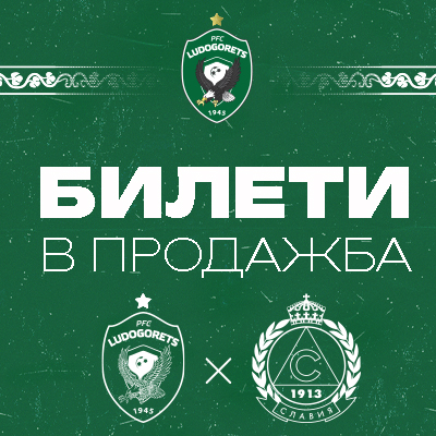 Град: Разград