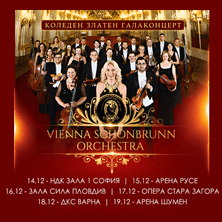 Плакат: Коледен златен гала-концерт / Vienna Schonbrunn Orchestra - София 2026