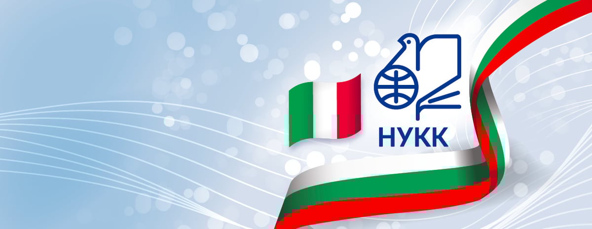 Плакат: 50 ГОДИНИ НУККЛИИЕК - ЮБИЛЕЕН КОНЦЕРТ