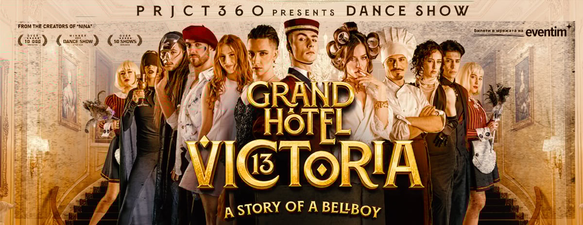 Плакат: PRJCT360 - Grand Hotel Victoria