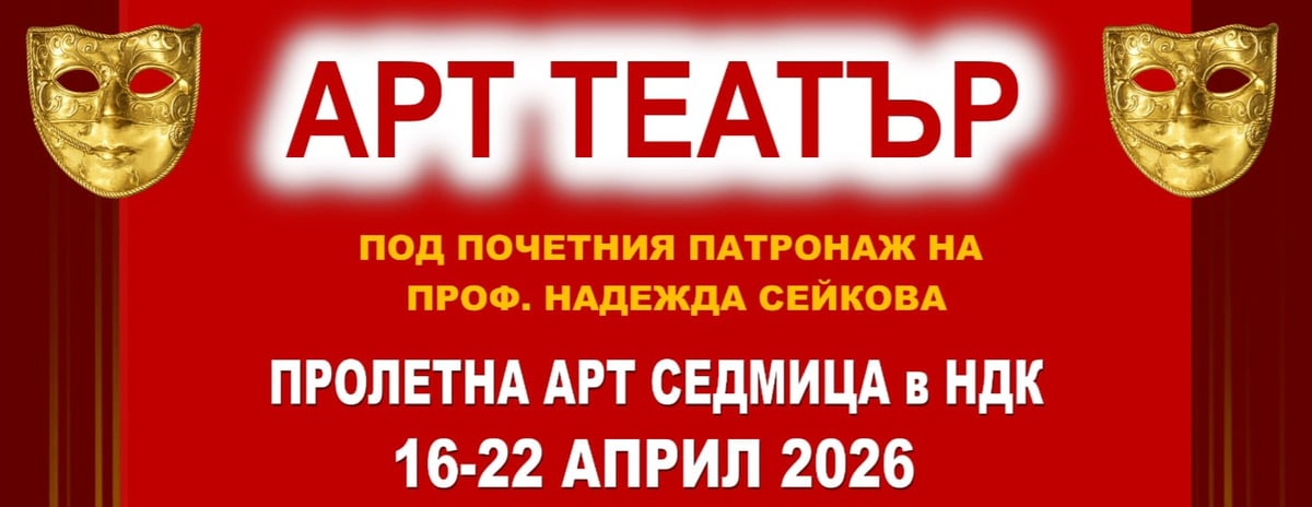 Плакат: Господин, Сеньор, Дон Жуан