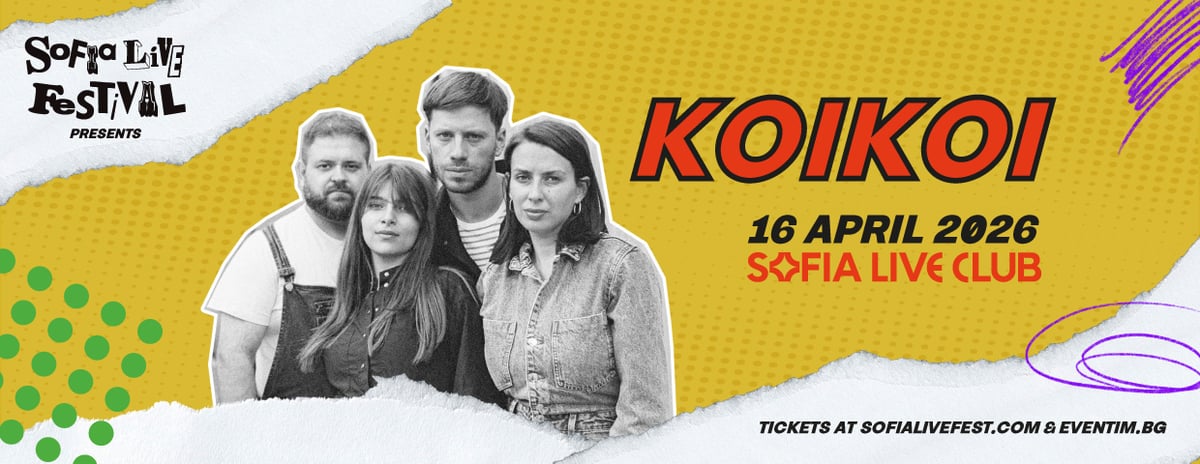 Място: SOFIA LIVE CLUB