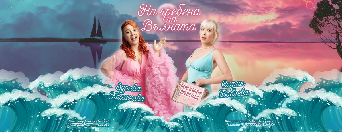 Град: Сандански