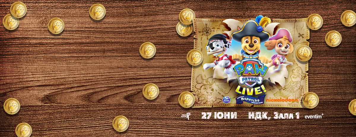 Плакат: PAW Patrol Live - The Great Pirate Adventure