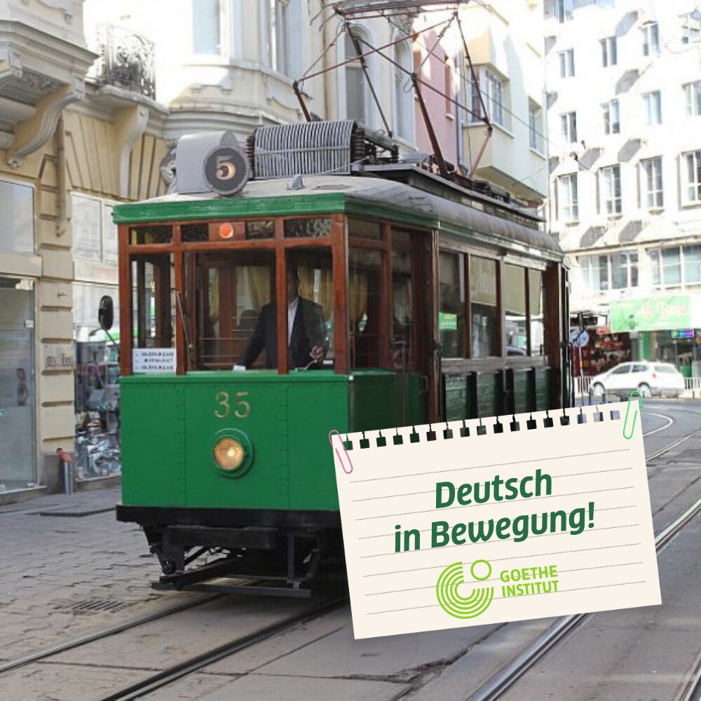 Плакат: Езиково пътешествие с ретро трамвай