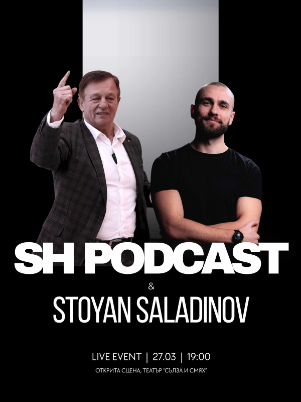 Плакат: SH Podcast & Stoyan Saladinov
