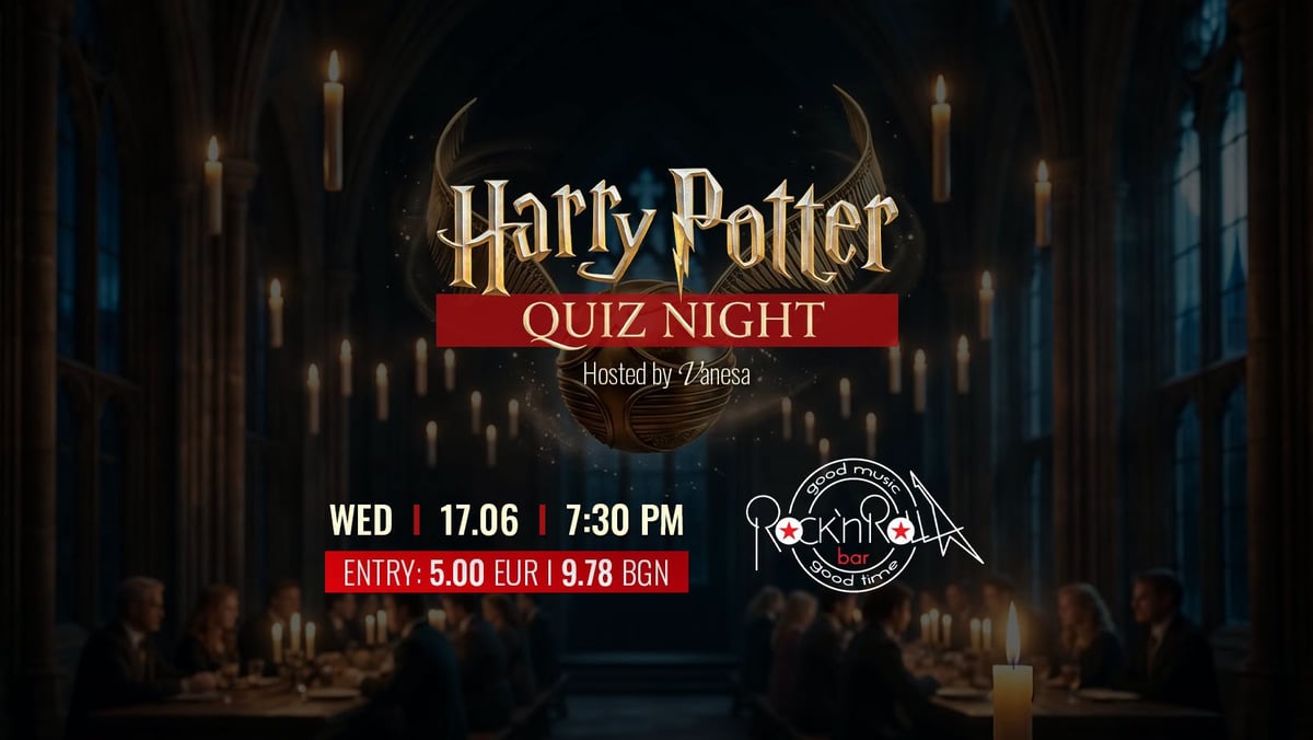 Плакат: HARRY POTTER QUIZ NIGHT