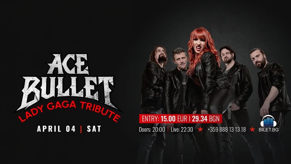 Плакат: Ace Bulle- Lady Gaga Тribute