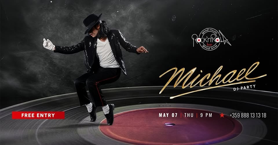 Плакат: MICHAEL JACKSON NIGHT -DJ PARTY