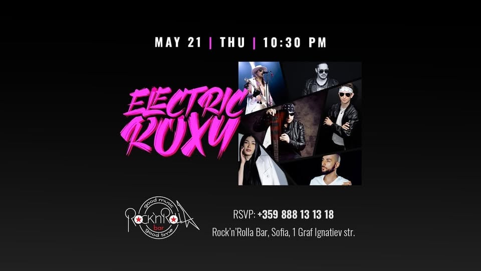 Плакат: ELECTRIC ROXY - Официална примиера на видеото "69 Reasons"